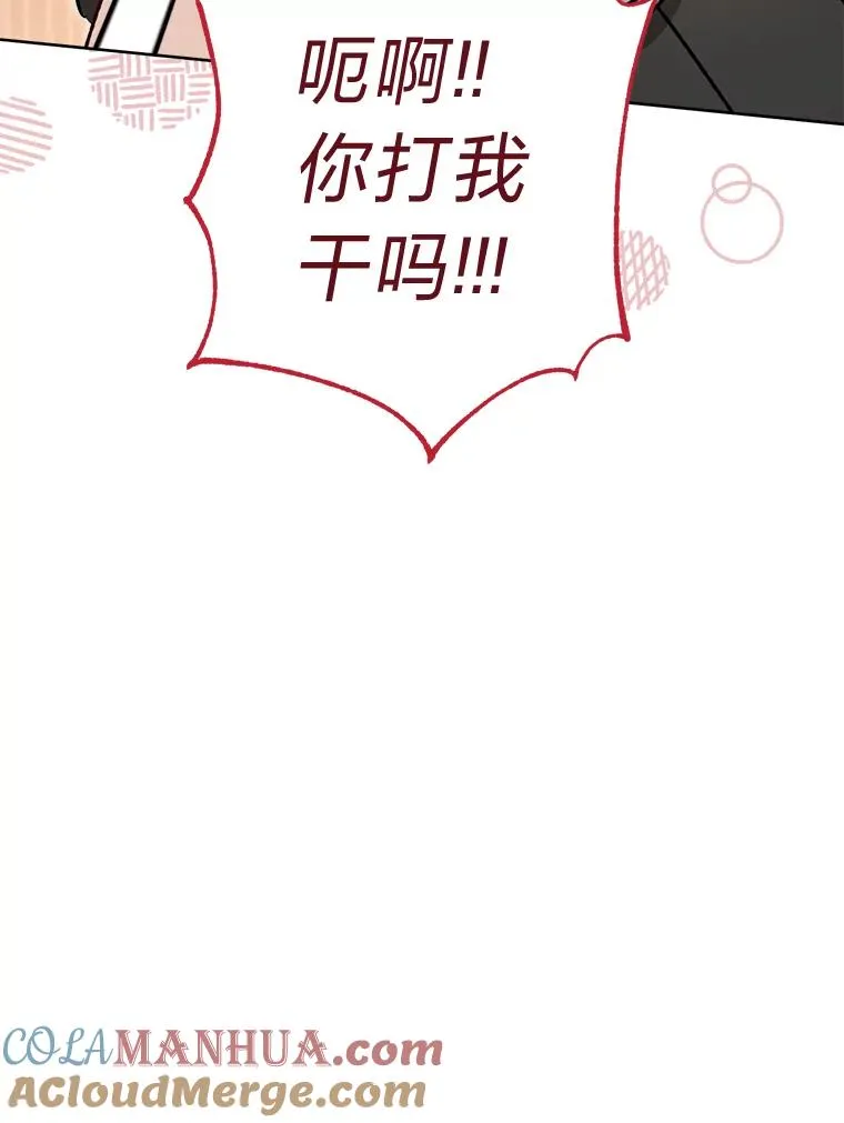 36.想自保？学武术128