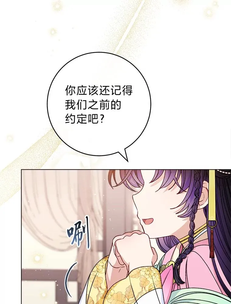 44.阿霞的另一面115