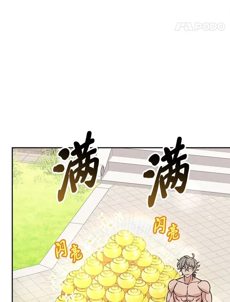 22.报仇计划全失败51
