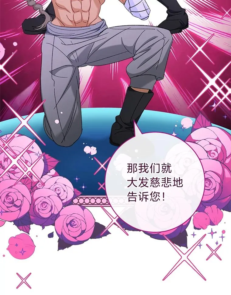21.护主小狗发飙了126