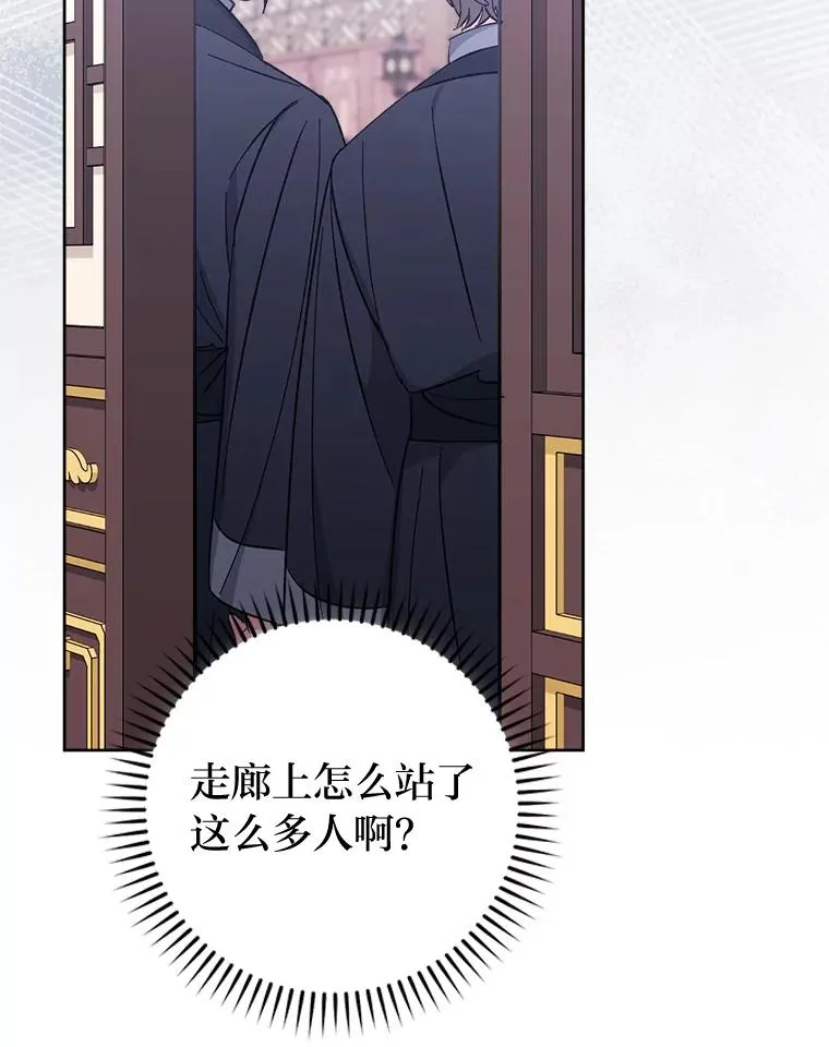 47.禁足117