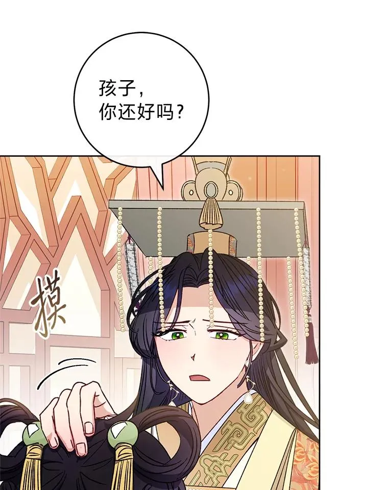 39.争先恐后当爸爸38