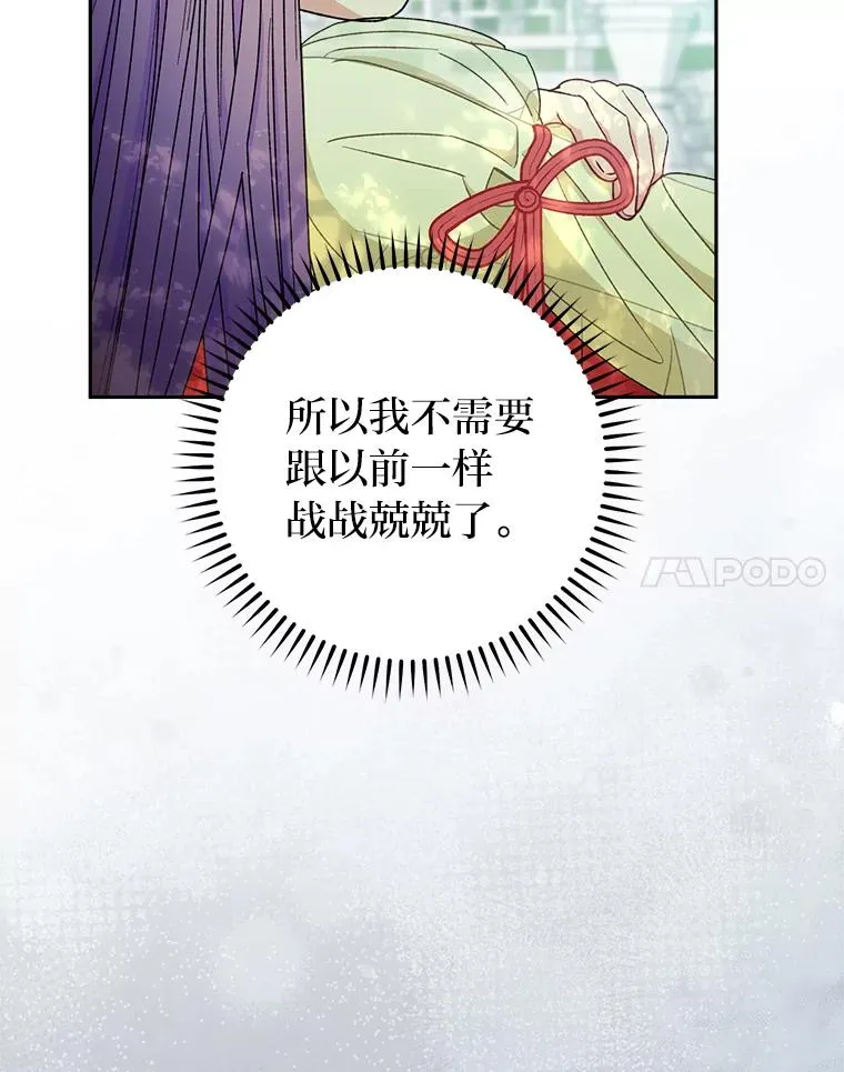 26.可爱之处73