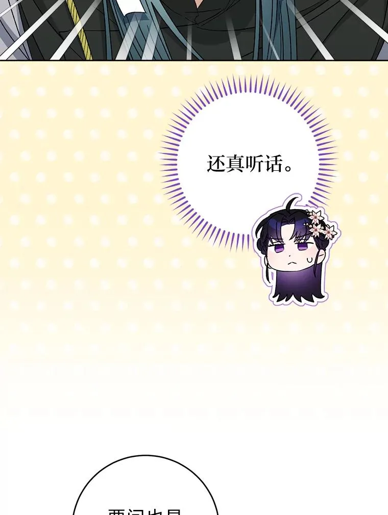 51.空手套白狼14