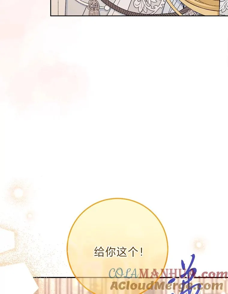 15.是时候耍赖了132