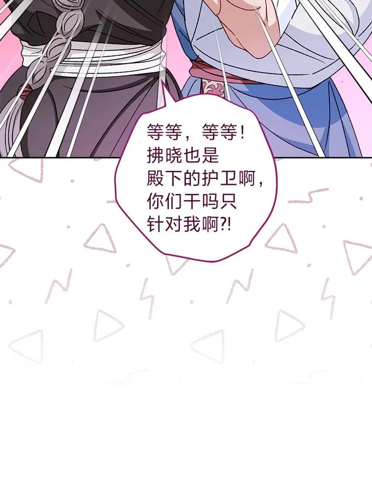 37.父亲的威压9