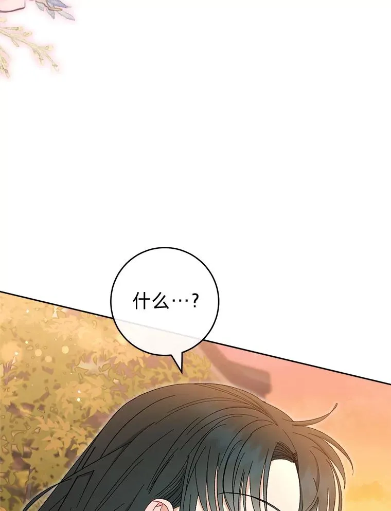 12.哄睡小嫔妃46