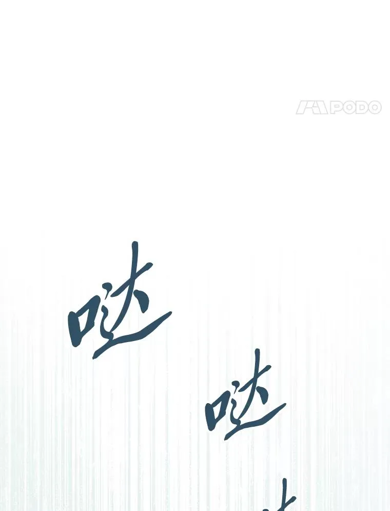 43.撒娇太难了13