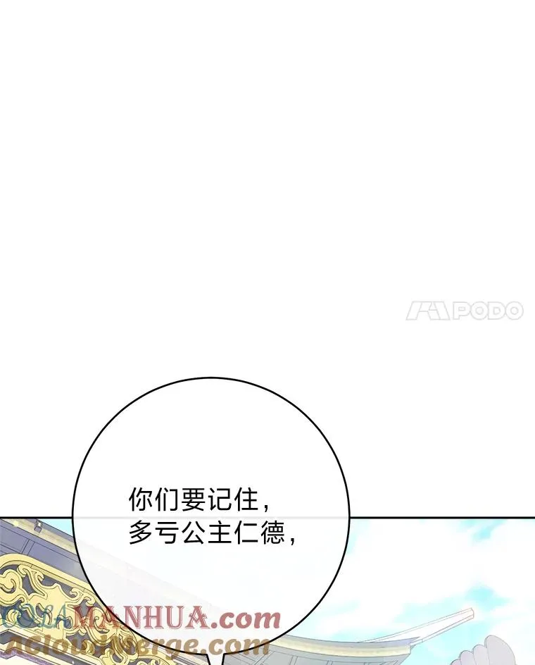 43.撒娇太难了60