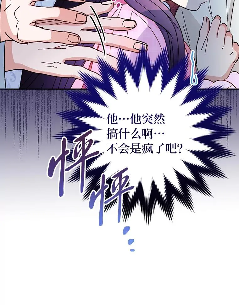 8.夹心饼干女主25