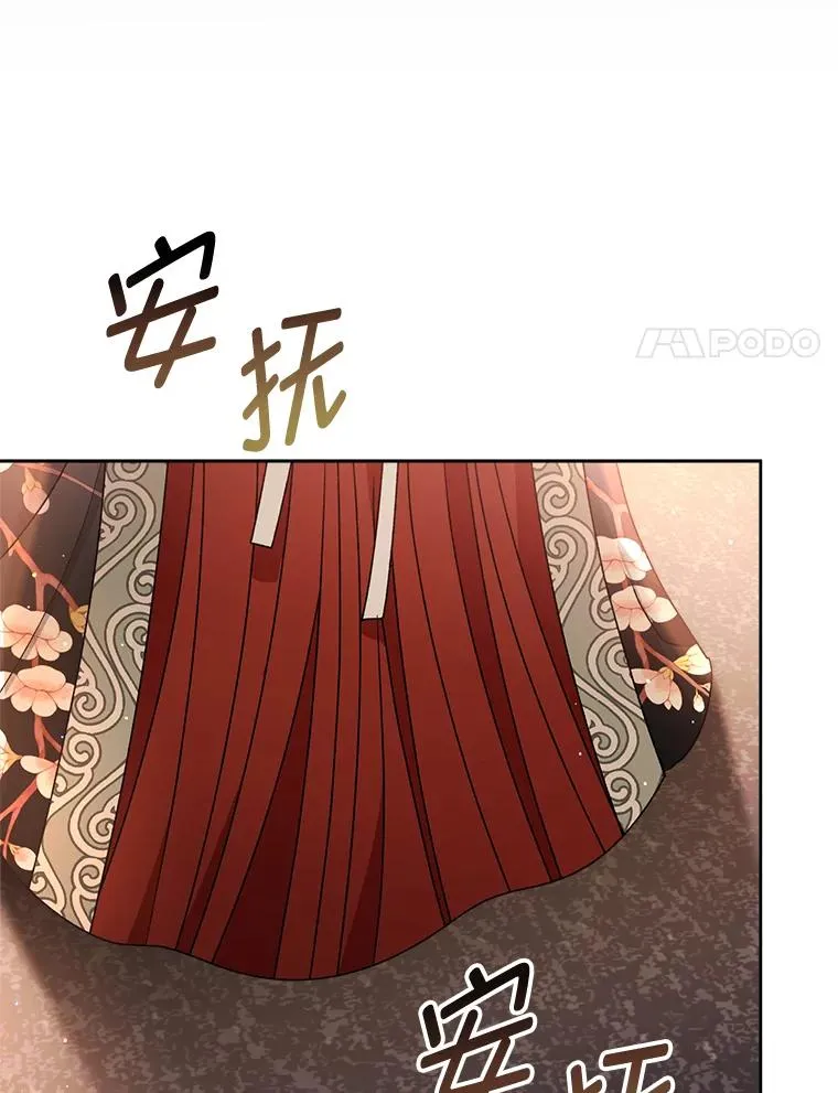 46.因为是妈妈啊30