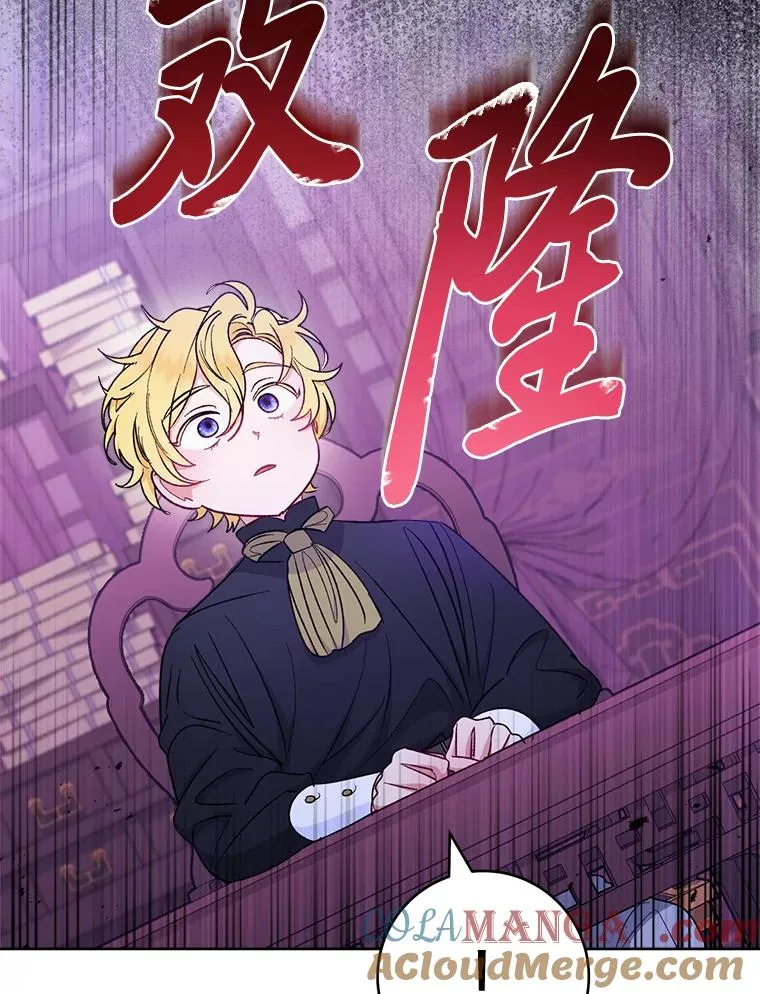 61.落魄王子116