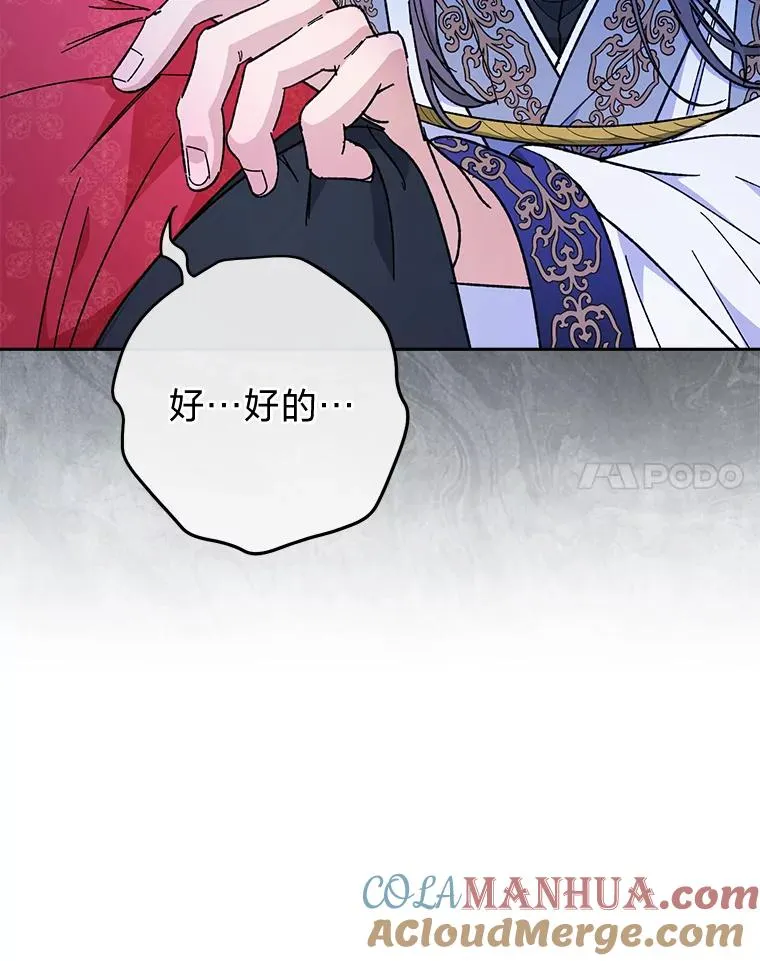 8.夹心饼干女主84