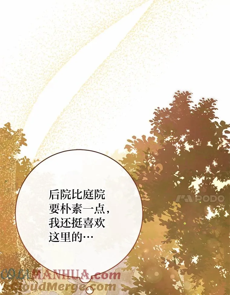 4.萌化所有人72