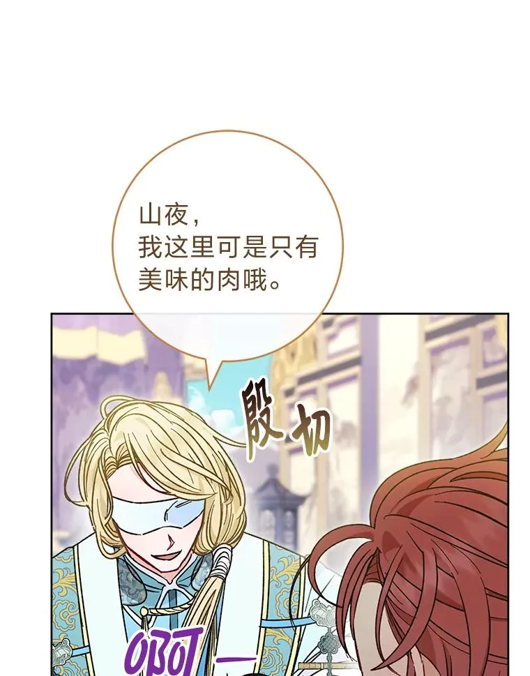 41.威力大减的结界59