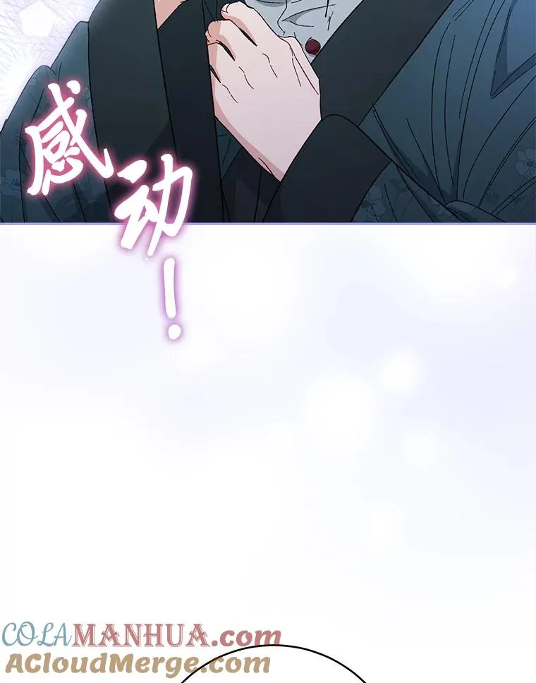 12.哄睡小嫔妃76