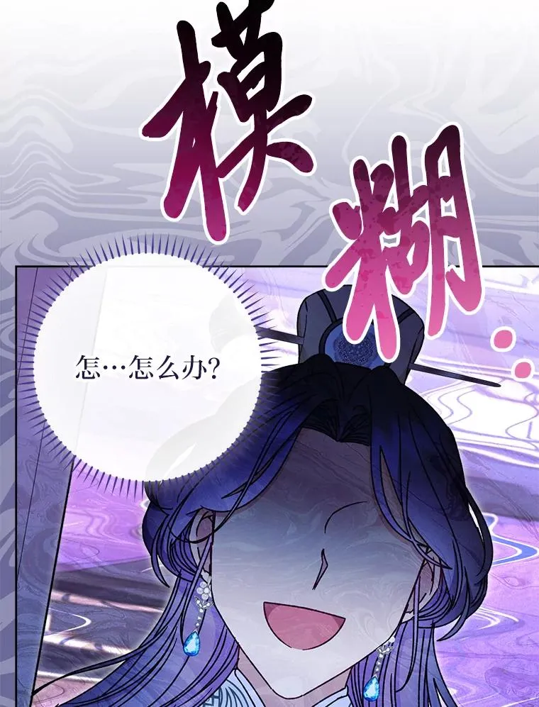 29.过度宠溺82
