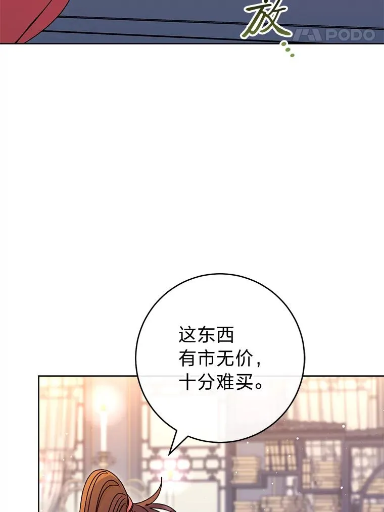 56.小孩姐的劝��86