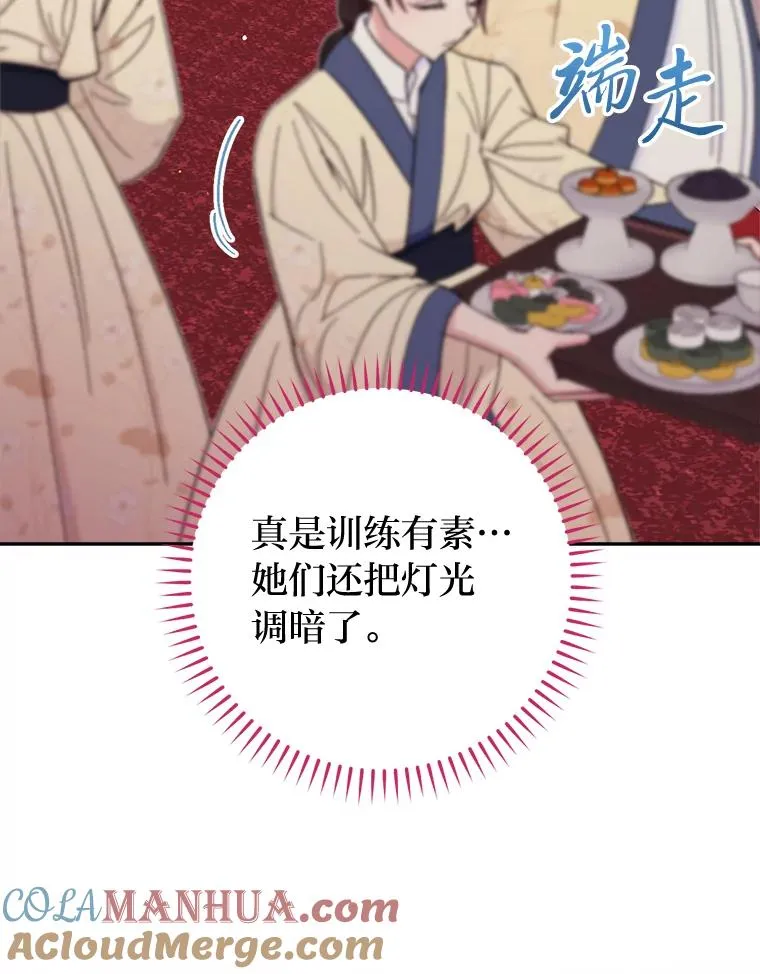 3.春宵一刻116