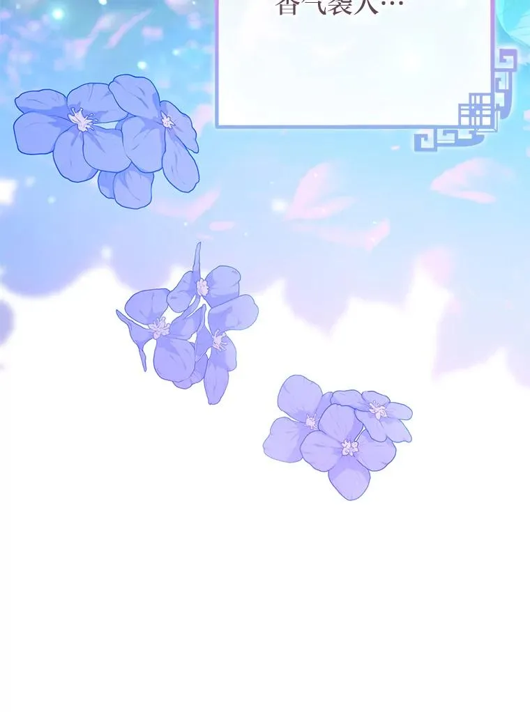 20.游手好闲的日常38