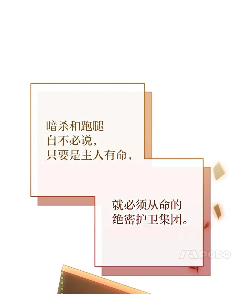 14.我的小“影子”9