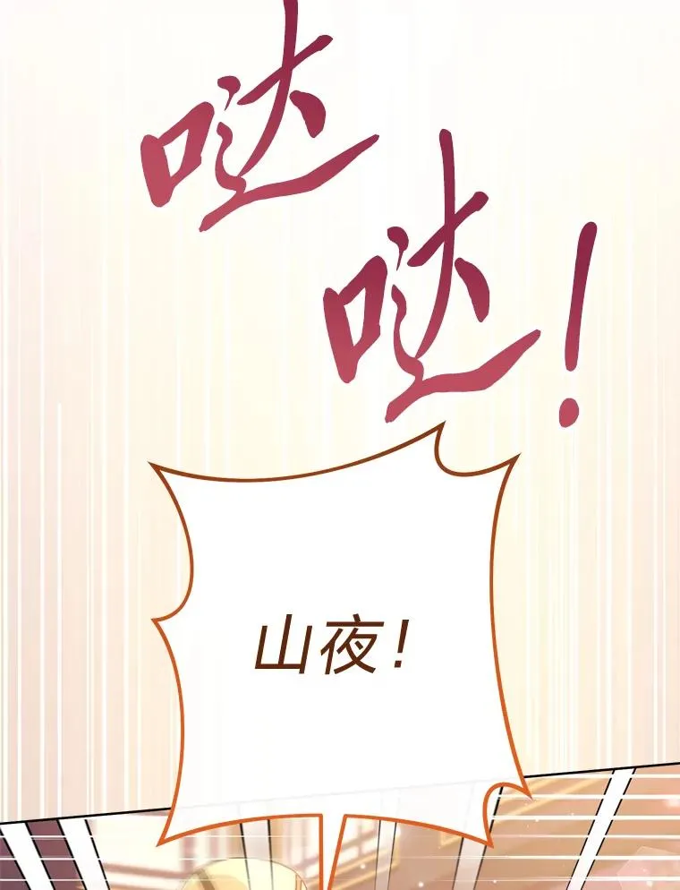 29.过度宠溺75