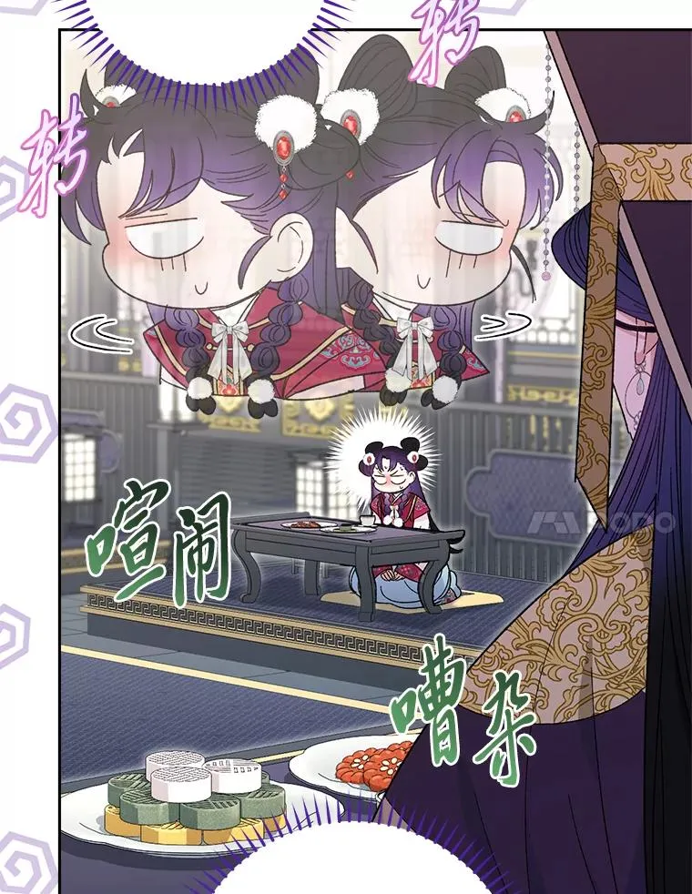 17.左皇帝右贵妃6
