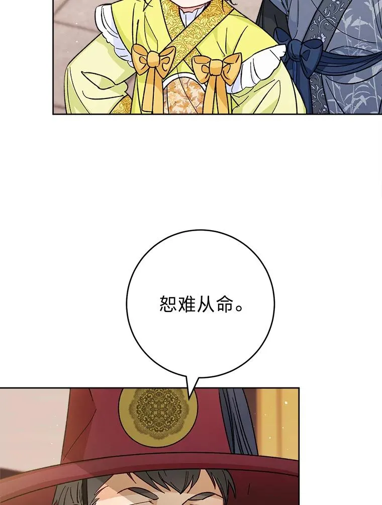 48.天无绝人之路6