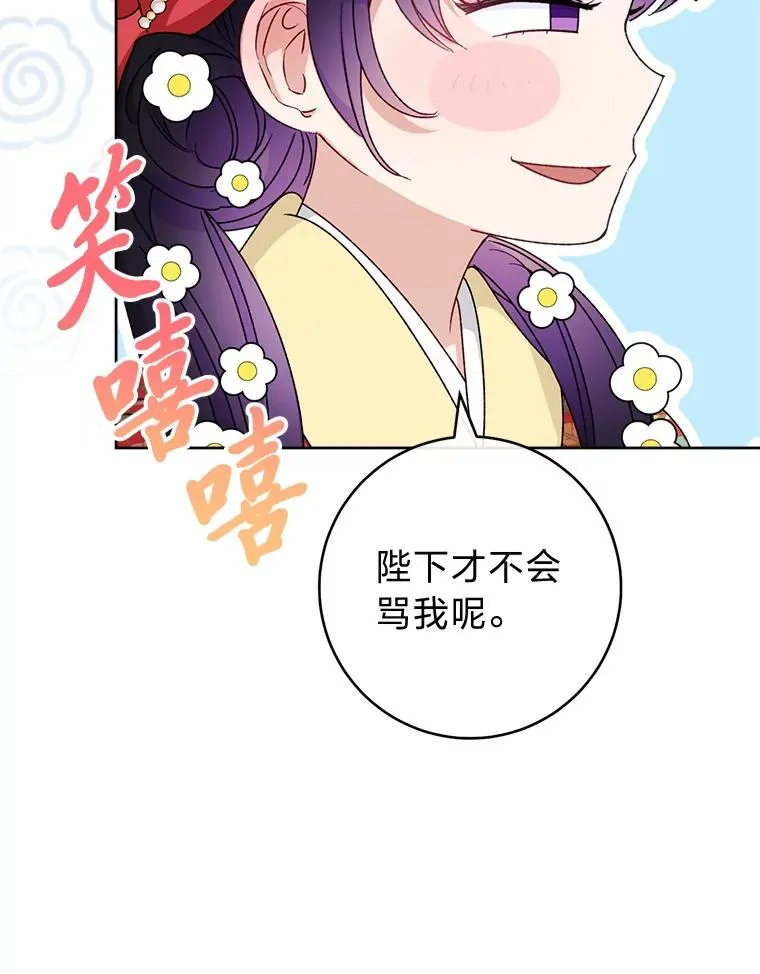 45.投桃报李83