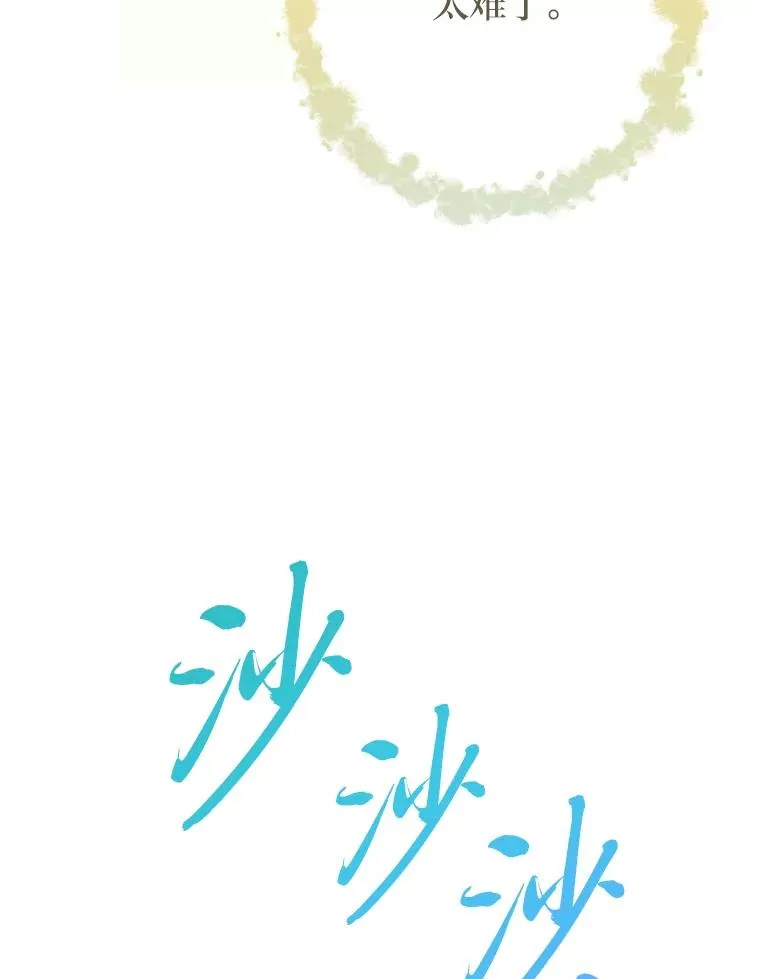26.可爱之处98