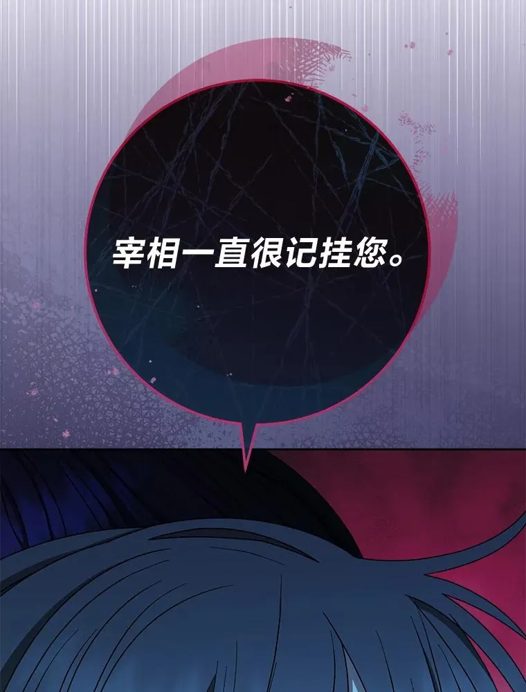 33.万人迷的苦恼18