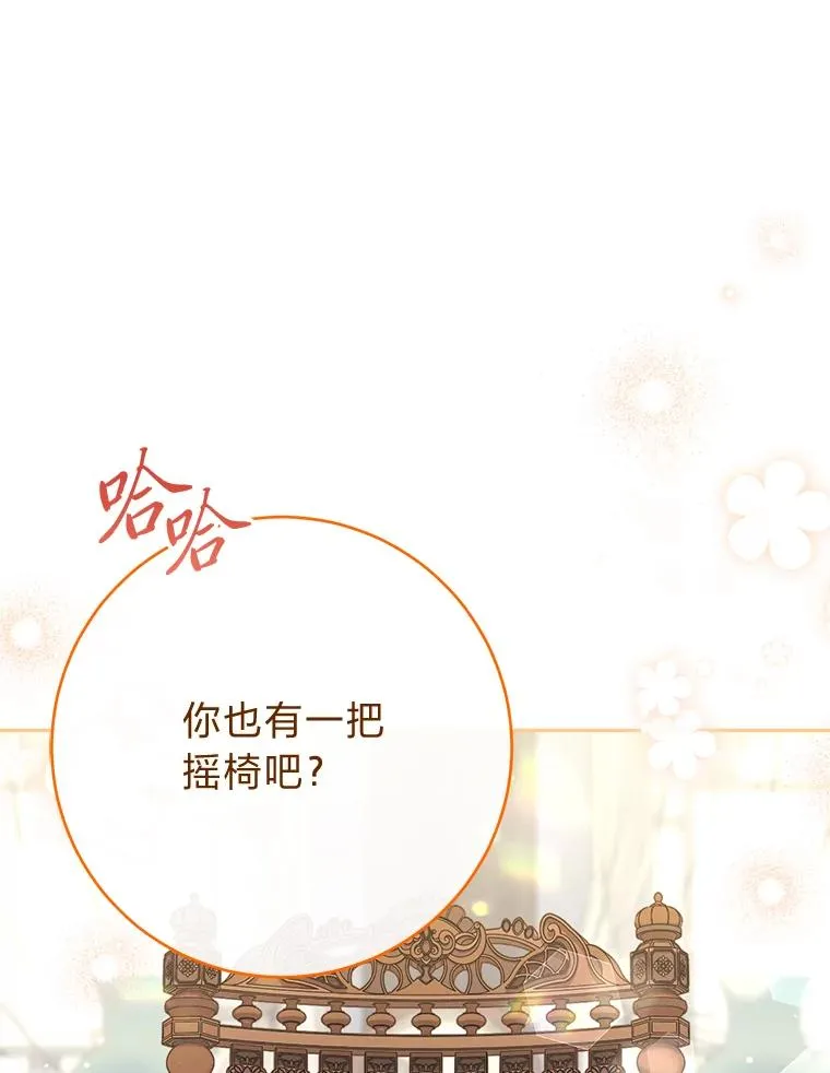 19.翻身底层把歌唱81