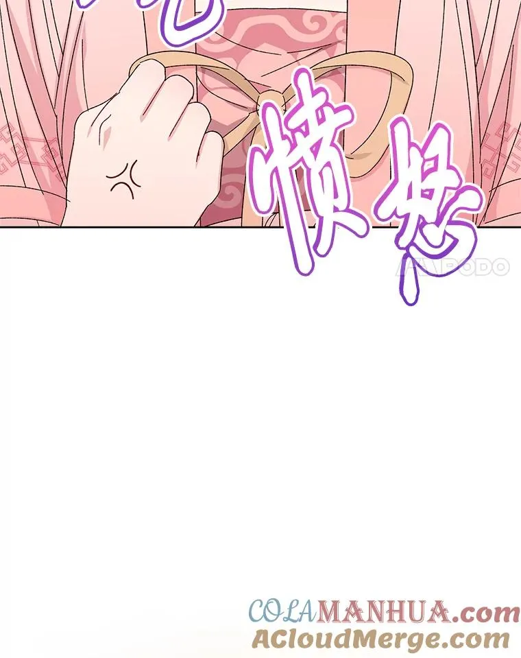 15.是时候耍赖了104