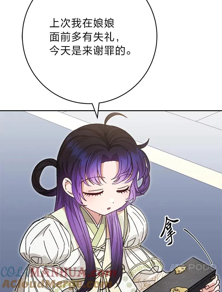 18.贵妃娘娘演技差96