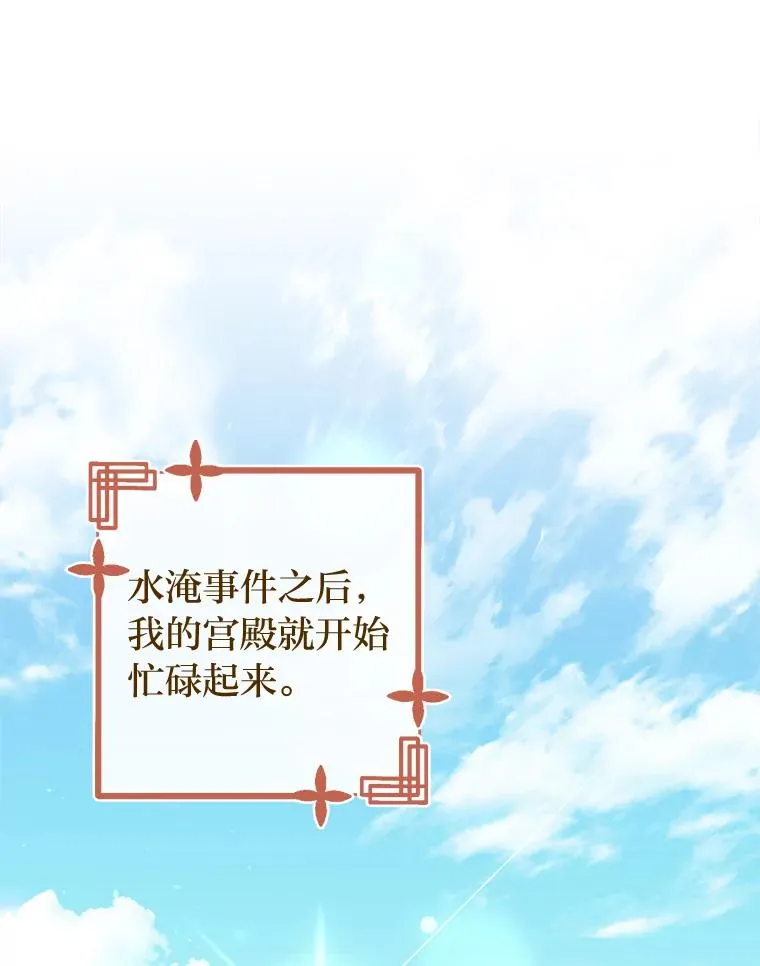 13.水中求生105