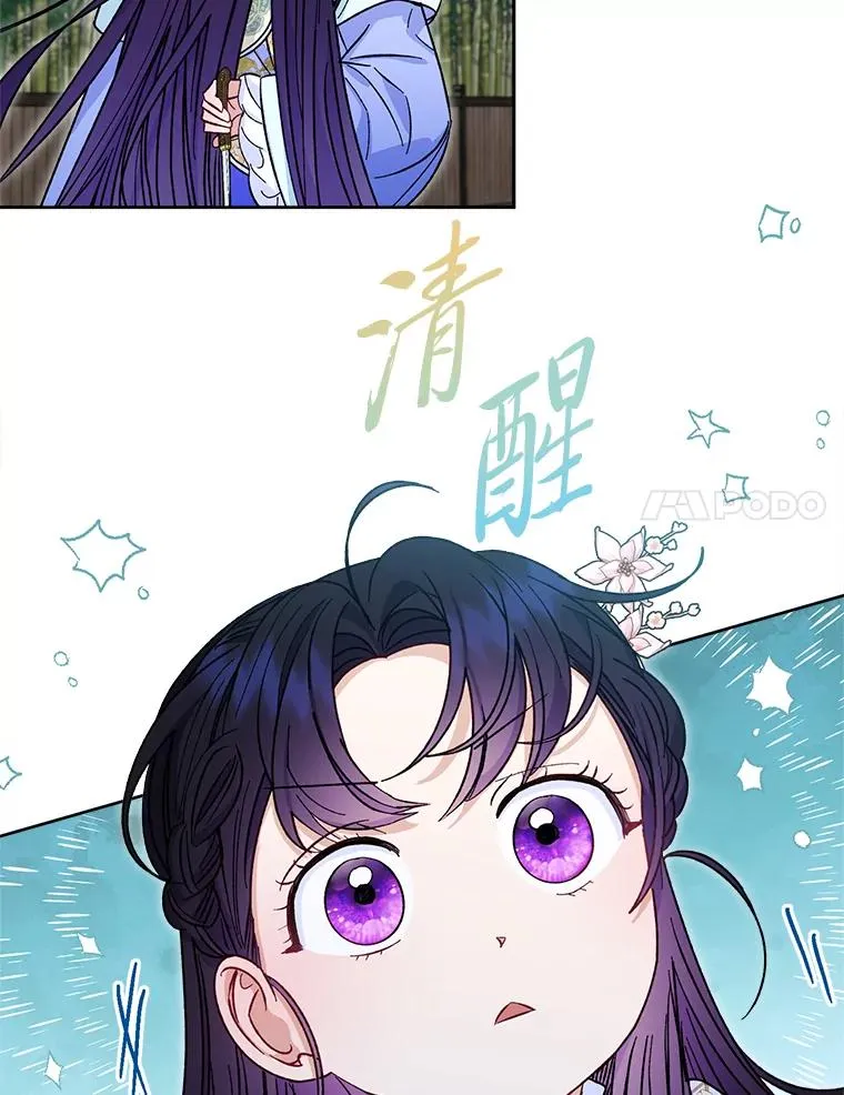 50.大佬登场救山夜30