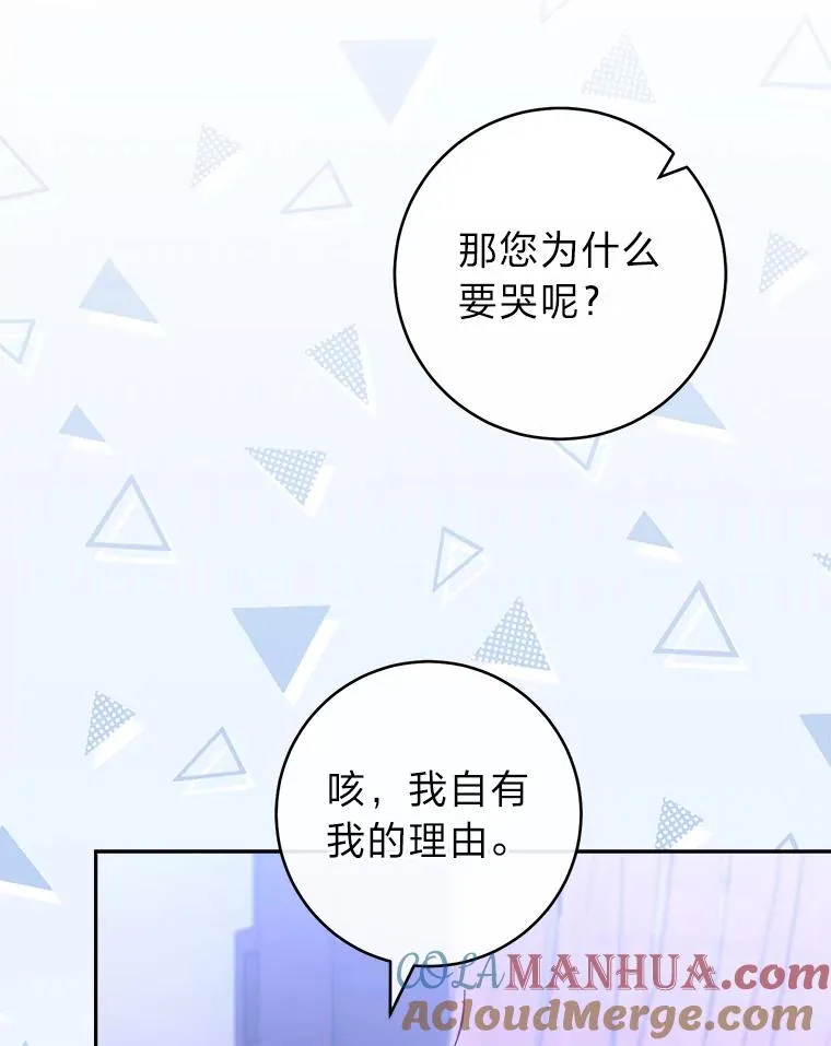 16.后宫议事4