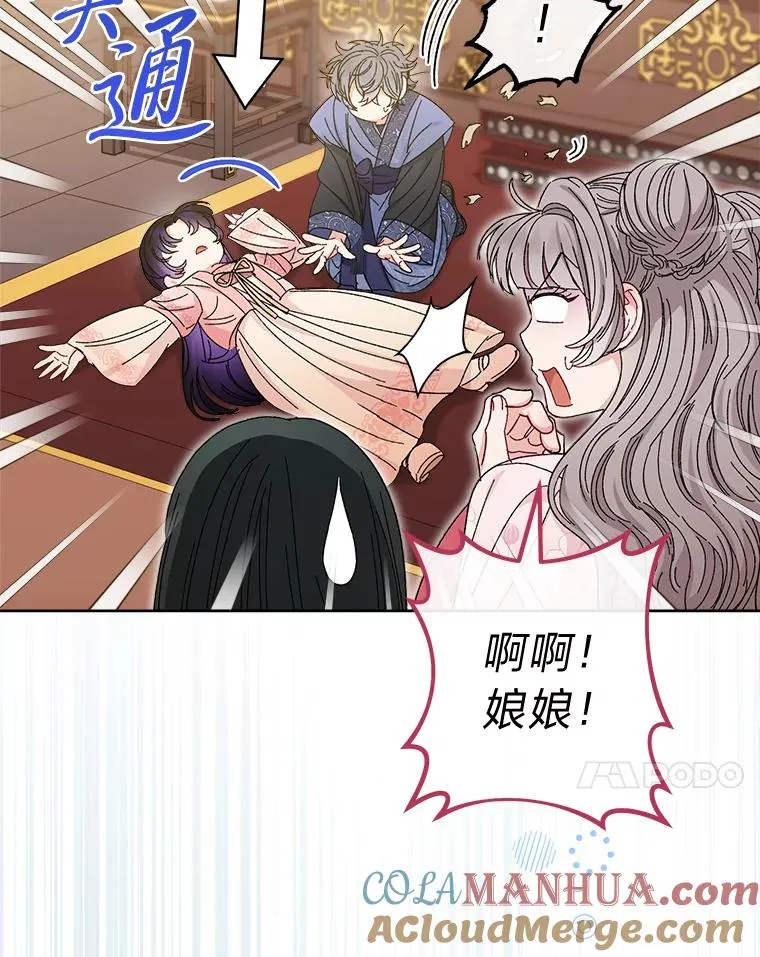 15.是时候耍赖了140