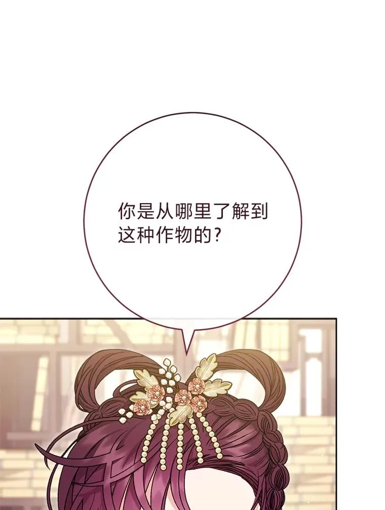 45.投桃报李2