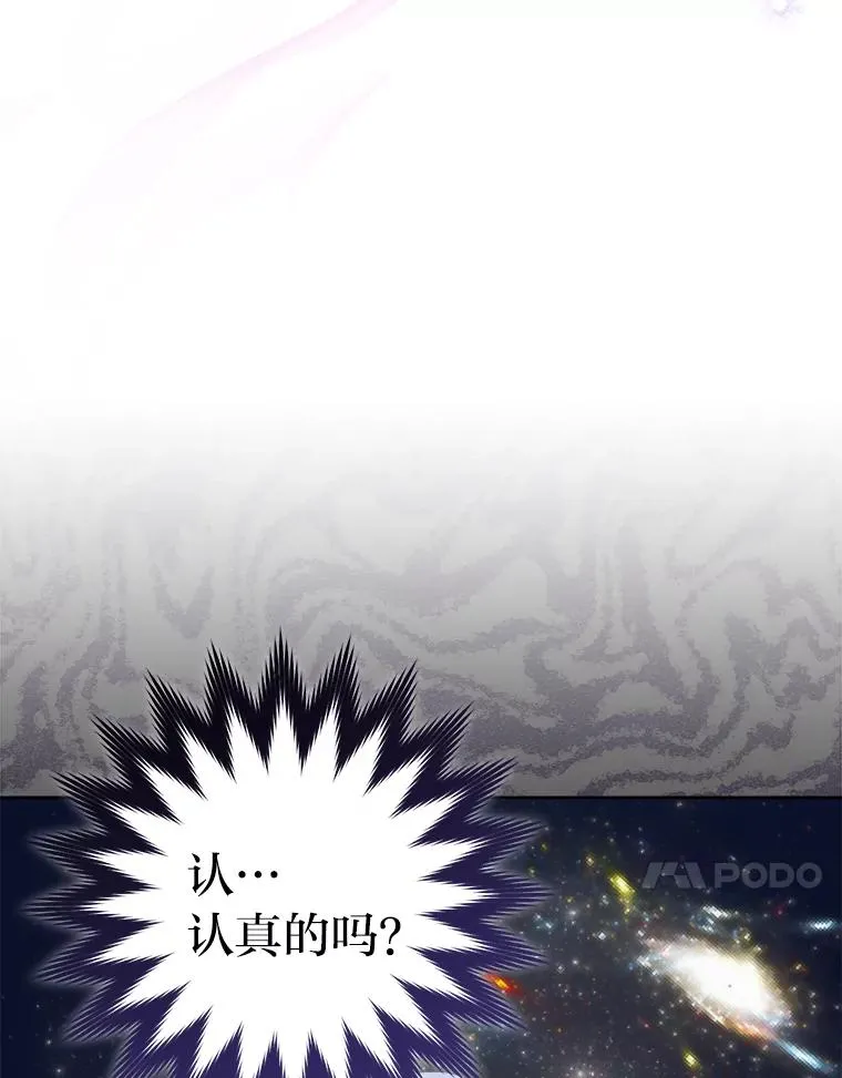 16.后宫议事146