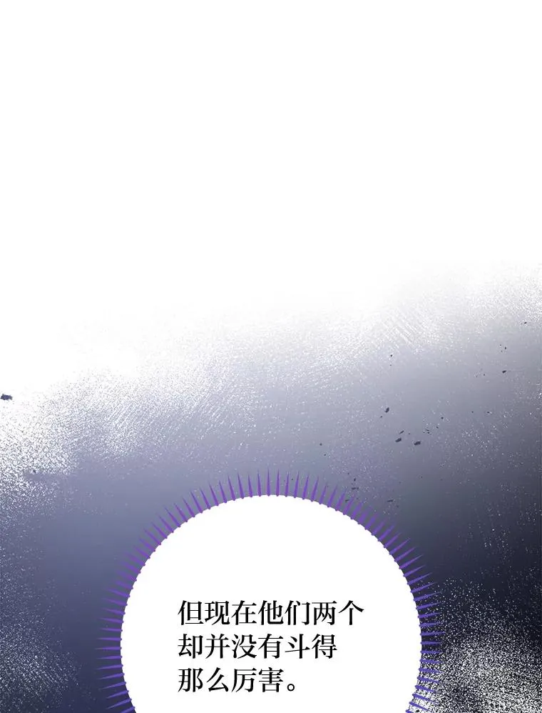 28.皇帝的感情101