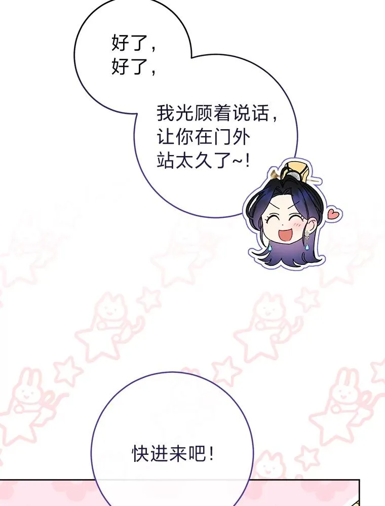 29.过度宠溺117