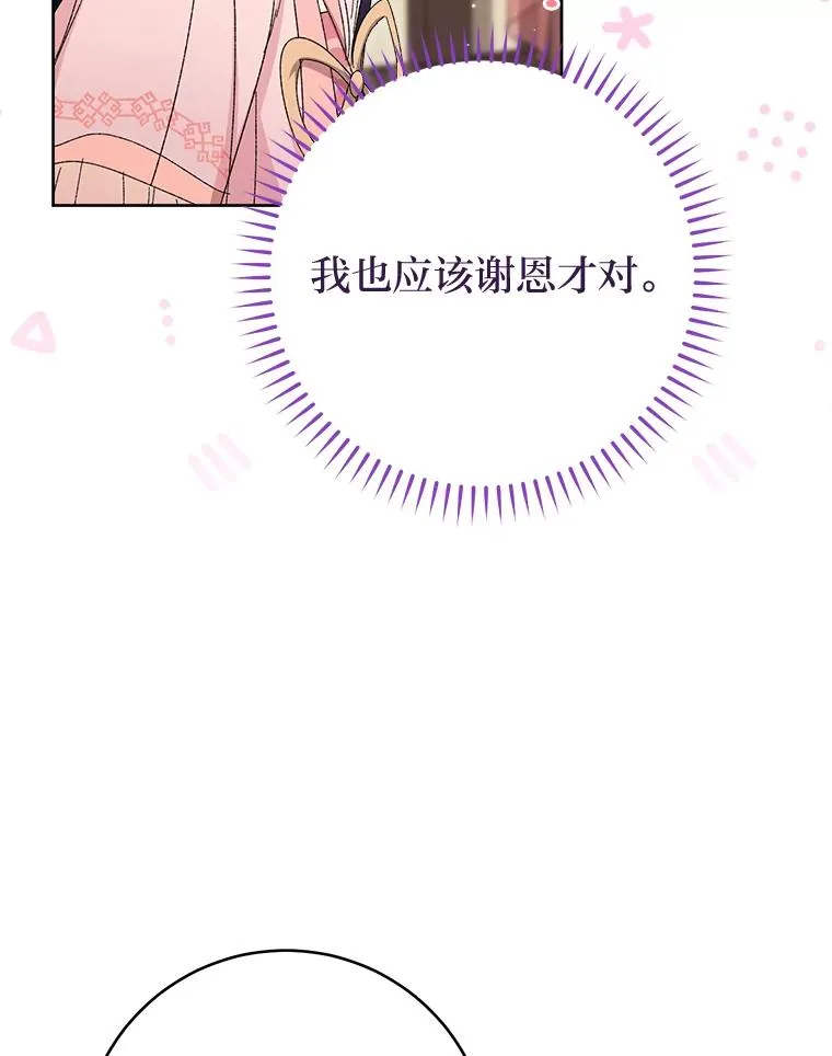 15.是时候耍赖了22