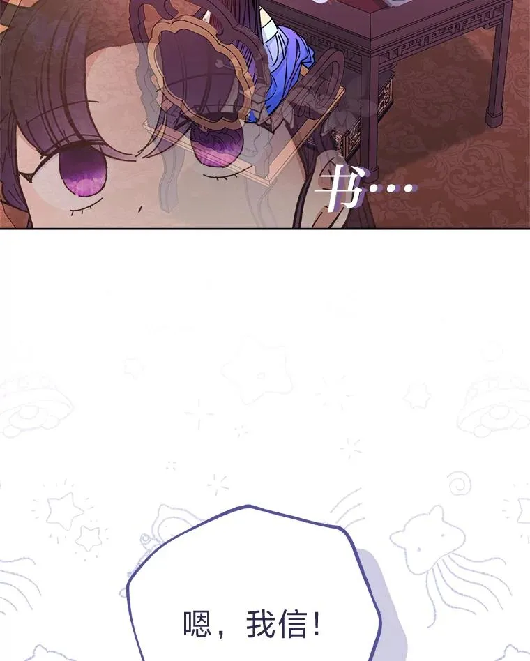 54.至��至远的关系103