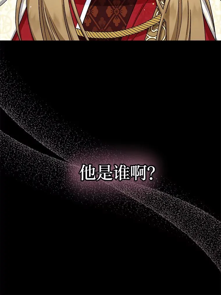 2.两路嫔妃来挑衅10