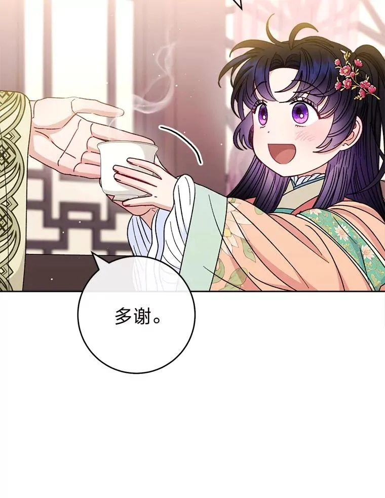 59.特制点心21