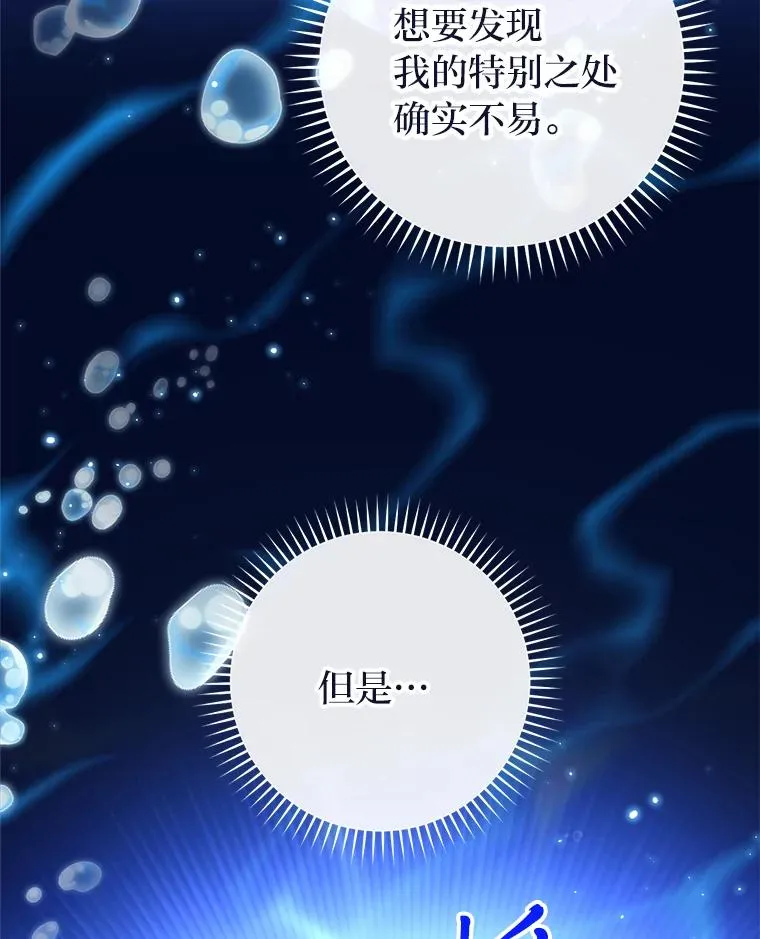 53.被饲养的宠物69