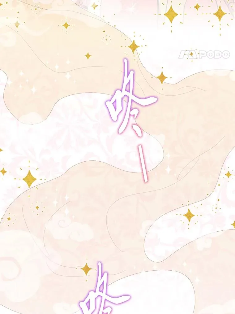 1.激萌小嫔妃是也3