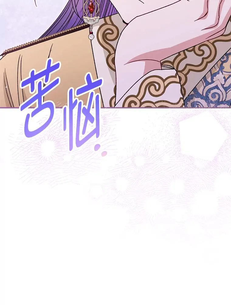 28.皇帝的感情22