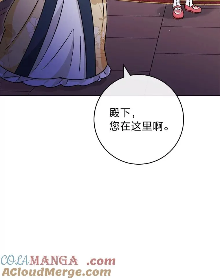 49.坏消息总是先到72
